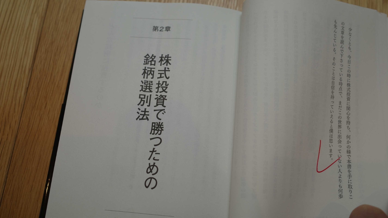 尊敬する億り