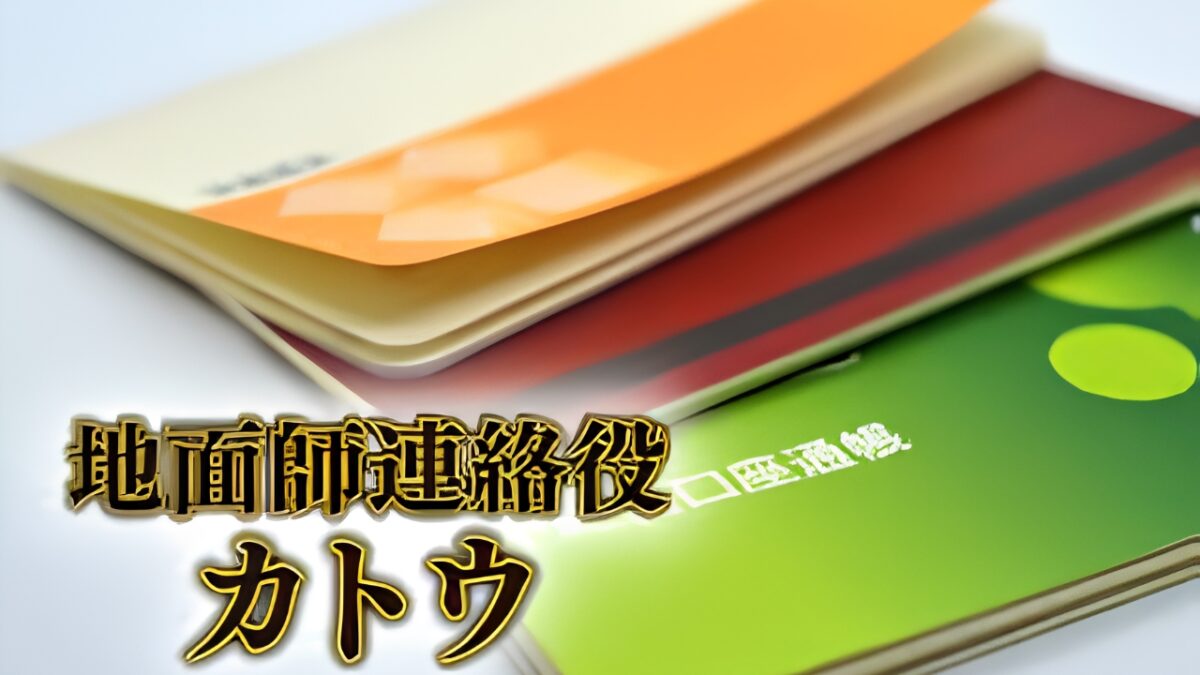 20億円