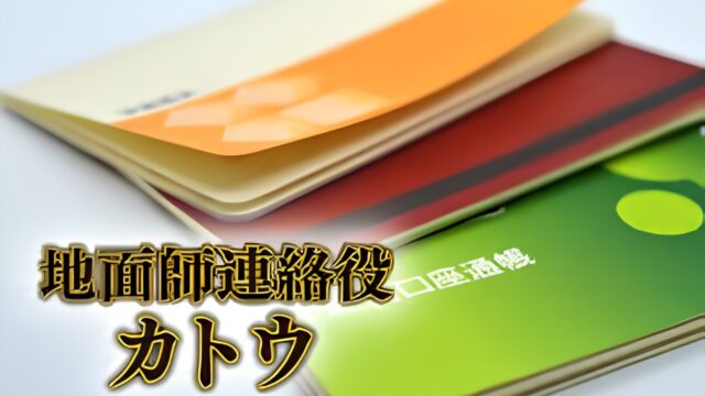 20億円