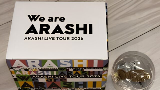 嵐のラスト